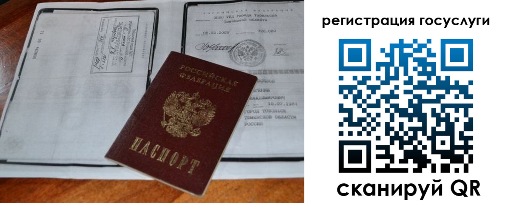 форма 3 в Якутии