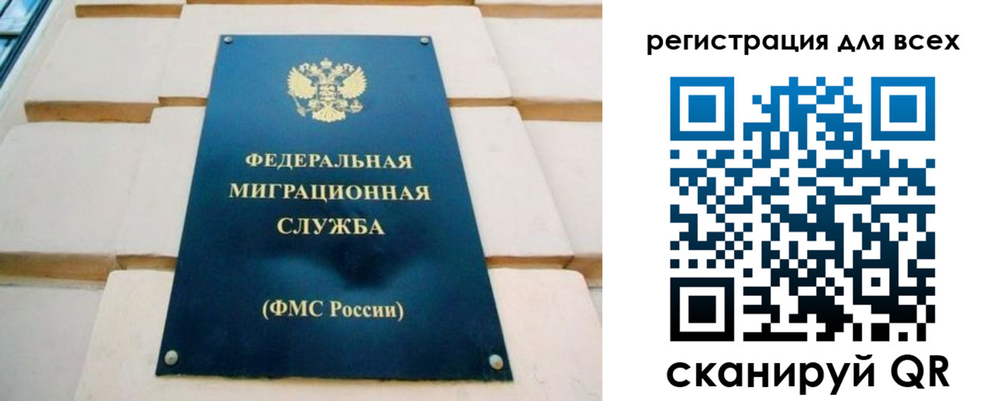 найти адрес прописки в Якутии